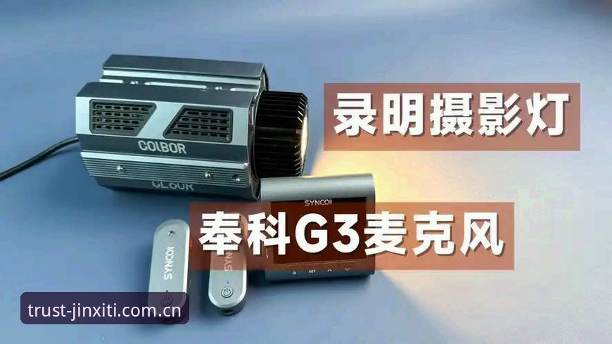金喜体育平台购物指南下载全面评测：从安装到使用的创新体验报告